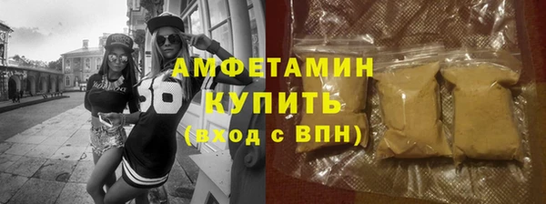 ПСИЛОЦИБИНОВЫЕ ГРИБЫ Богородск