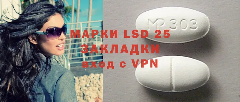 LSD-25 экстази ecstasy  где найти наркотики  Болгар 