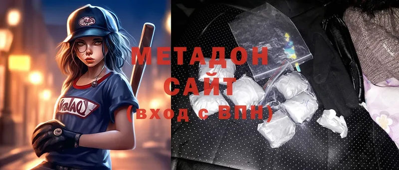 ссылка на мегу tor  Болгар  Метадон methadone 