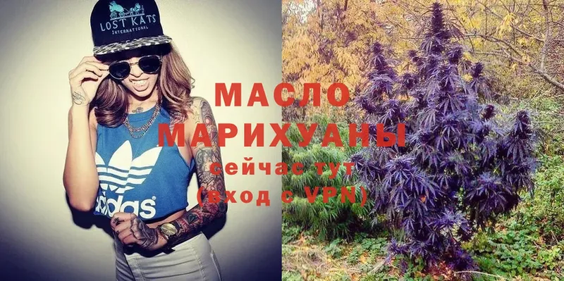 наркошоп  Болгар  ТГК THC oil 